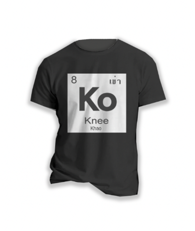 Khao T-Shirt - Black