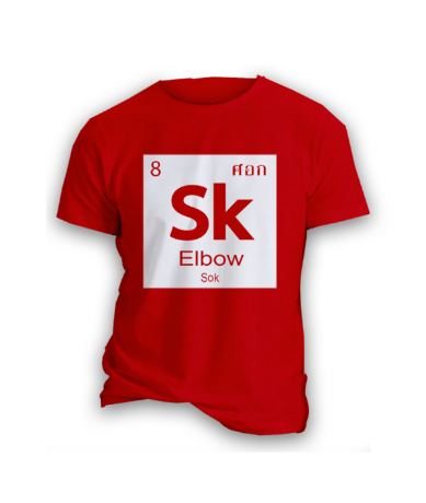 Sok T-Shirt - Red