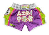 Fight Corps Muay Thai Shorts